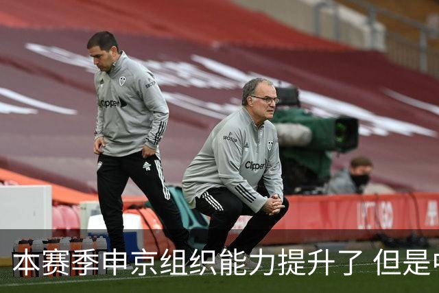 本赛季申京组织能力提升了 但是中远投能力仍需提高